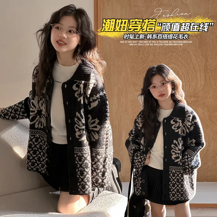 女童毛衣开衫春秋2025新款儿童超好看针织衫女大童韩系慵懒风上衣