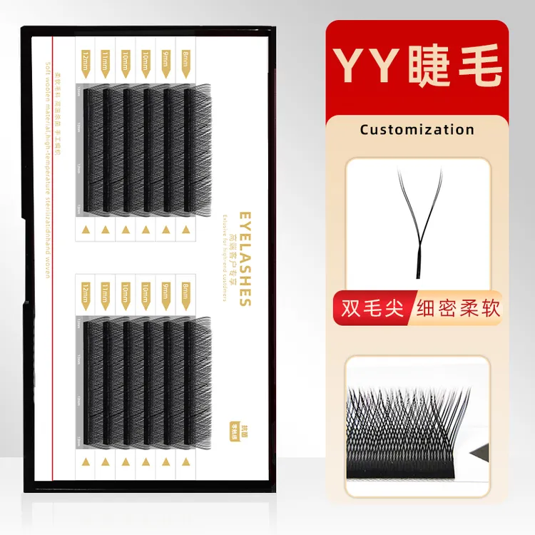 yy睫毛不散根美睫店专用超软睫毛嫁接假睫毛07/05/03