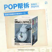 【欧气拆盒】泡泡玛特DIMOO一盏风月系列福禄香包盲盒挂件