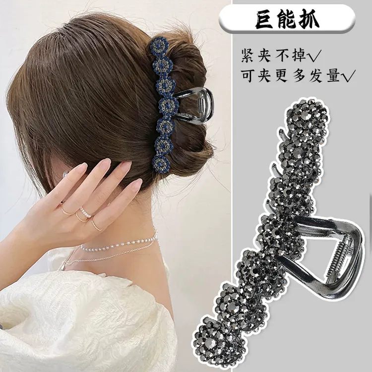 水钻梅花抓夹包邮简约发饰后脑勺盘发抓夹大号高级感鲨鱼夹批发