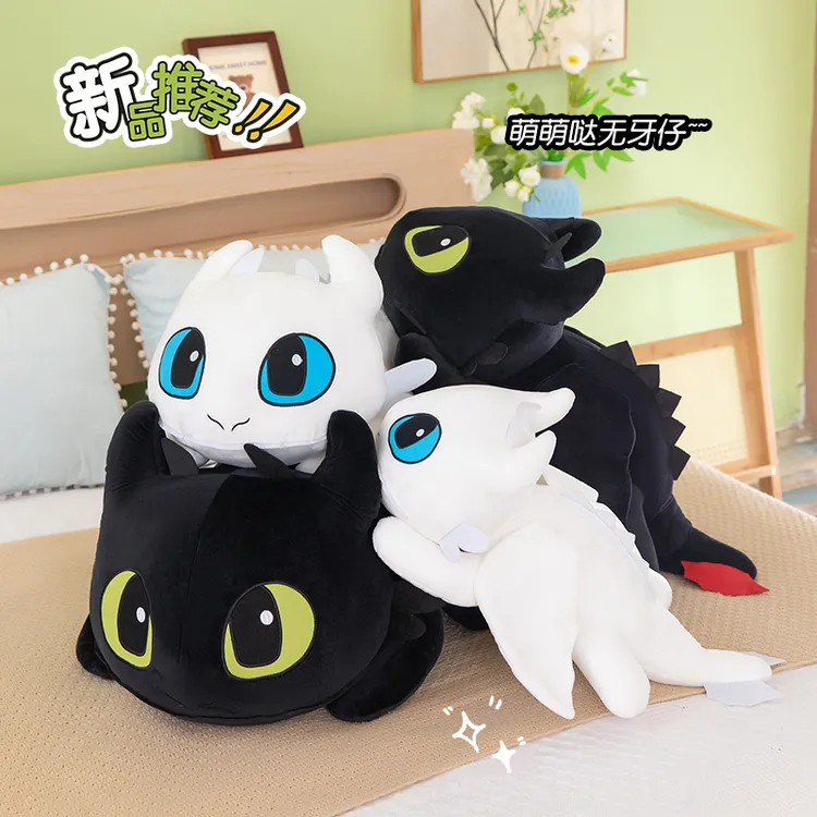 驯龙高手无牙仔光煞趴姿毛绒玩偶可爱抱枕生日礼物
