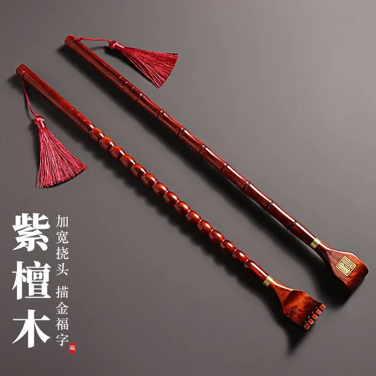 紫檀木不求人痒痒挠沉水实木全身挠痒痒神器红木背部抓痒器