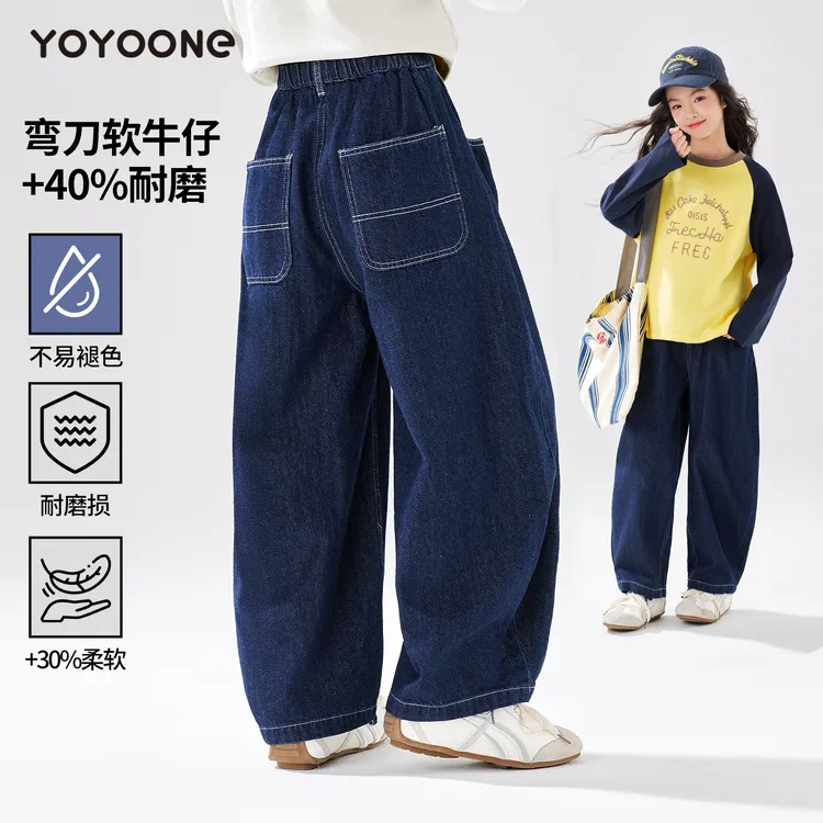 牛仔裤女童早秋裤子2025新款儿童春秋阔腿弯刀裤大童秋季休闲裤子