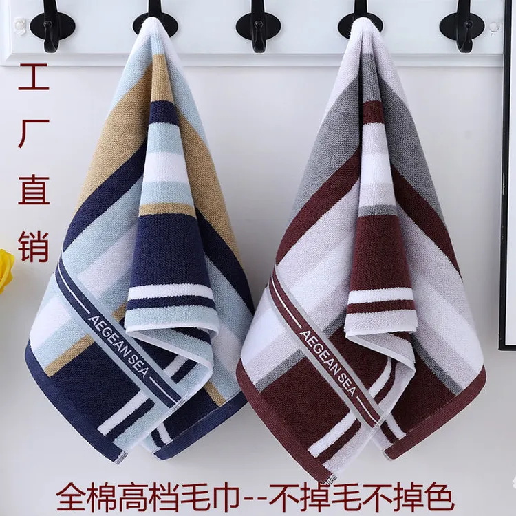 纯棉吸水柔软加厚高档家用成人毛巾情侣洗澡擦脸不掉毛不掉色吸水
