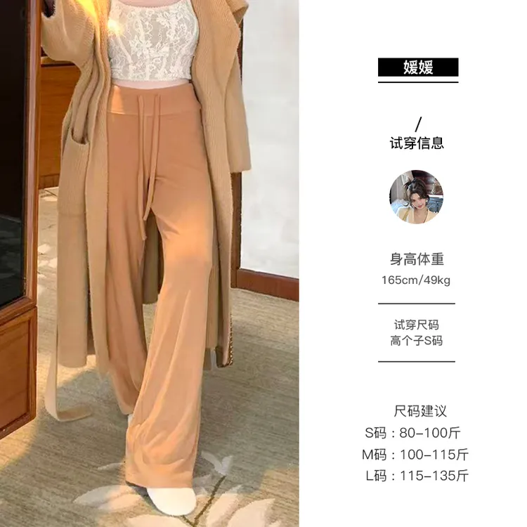 媛媛【好穿奶霜裤】直筒休闲裤女秋新款显瘦垂感松弛慵懒裤子#K1171