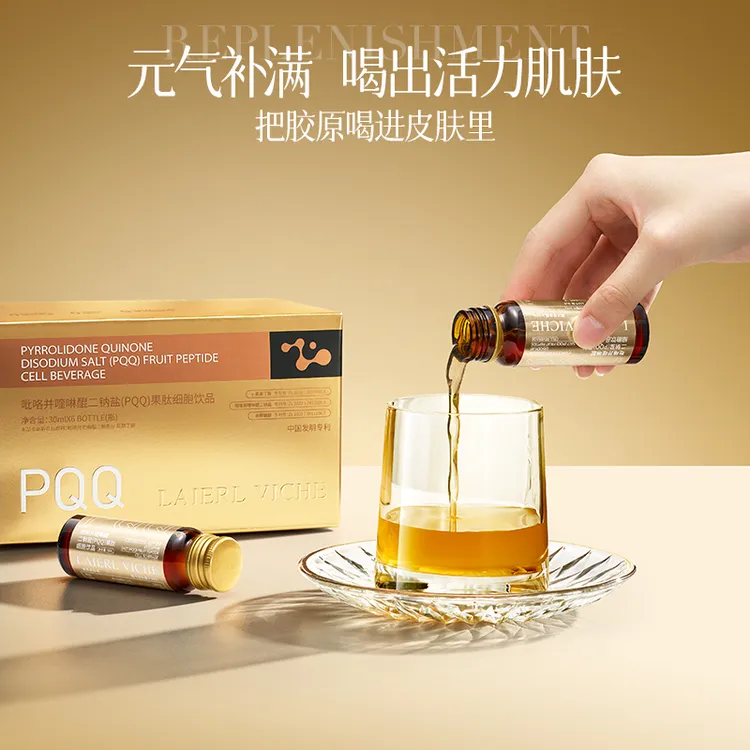 【冬雪推荐】吡咯并喹啉醌二钠盐(PQQ)果肽饮品