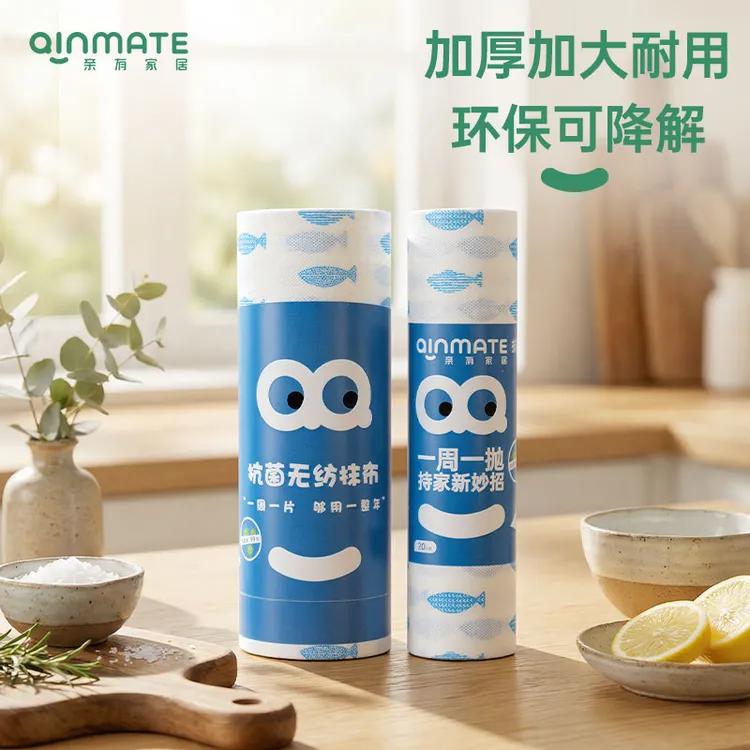 亲有懒人抹布 年年有鱼 吸水加厚抹布厨房纸洗碗巾厨房用纸