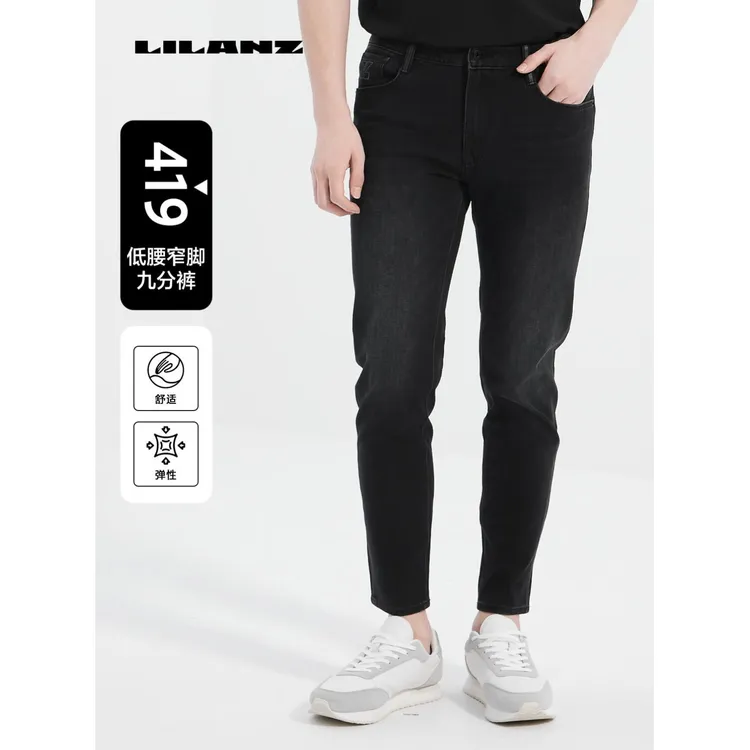 【莱赛尔】利郎2025新款九分牛仔裤男休闲百搭四季款裤子B5CNZ101