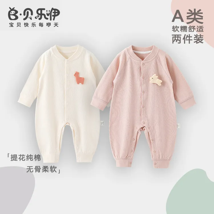 CY5020-连体衣爬服无骨纯棉a类全棉3月男宝宝新生儿婴儿衣服女
