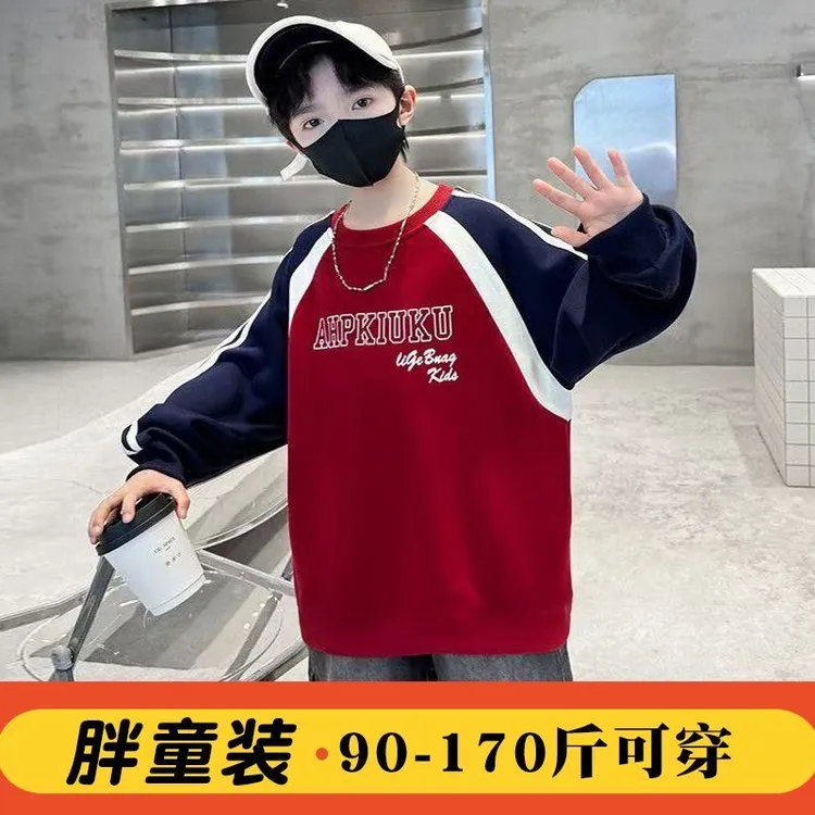胖男童拼接长袖衫春秋装2025新款胖儿童加肥加大宽松大码卫衣上衣