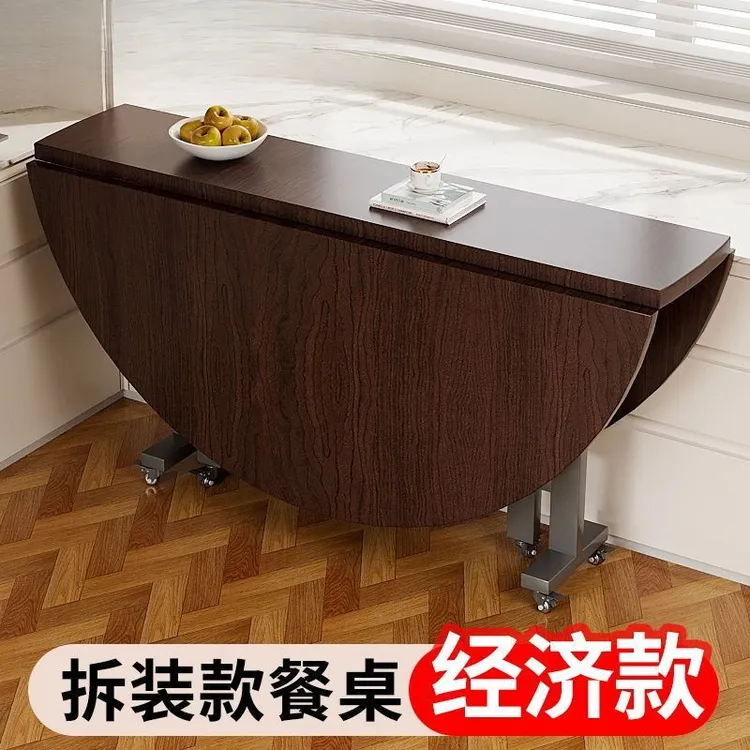 多功能折叠圆桌家用小户型客厅创意移动餐桌可变大圆台吃饭桌子52