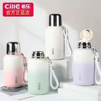 可爱家用女士轻氧都市保温杯渐变马卡龙配色年轻保温杯w
