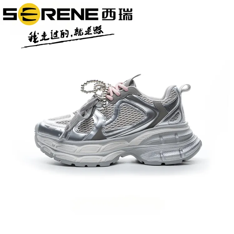 【明星同款】西瑞厚底老爹鞋女新款舒适透气网鞋女款休闲鞋潮款