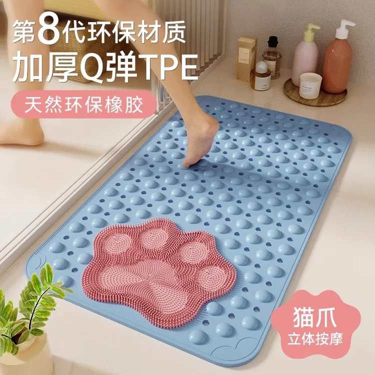 【猫爪按摩脚垫】浴室淋浴防滑地垫卫生间防摔脚垫厕所孕妇老人专用
