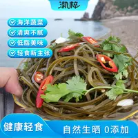 有机干海带熟海带丝泡发即食免煮深海袋装