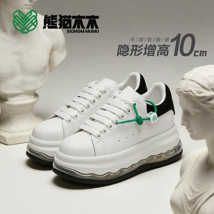 隐形增高10厘米情侣气垫小白鞋经典潮鞋低帮男女秋冬增高鞋休闲鞋