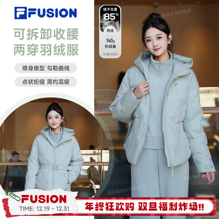 FILA斐乐潮牌【冬季新款】腰带款保暖羽绒服时尚加厚运动羽绒服外套