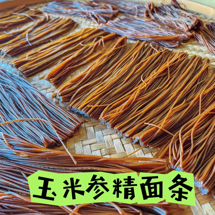 （山海涯头玉米参精面条）丝滑好喝