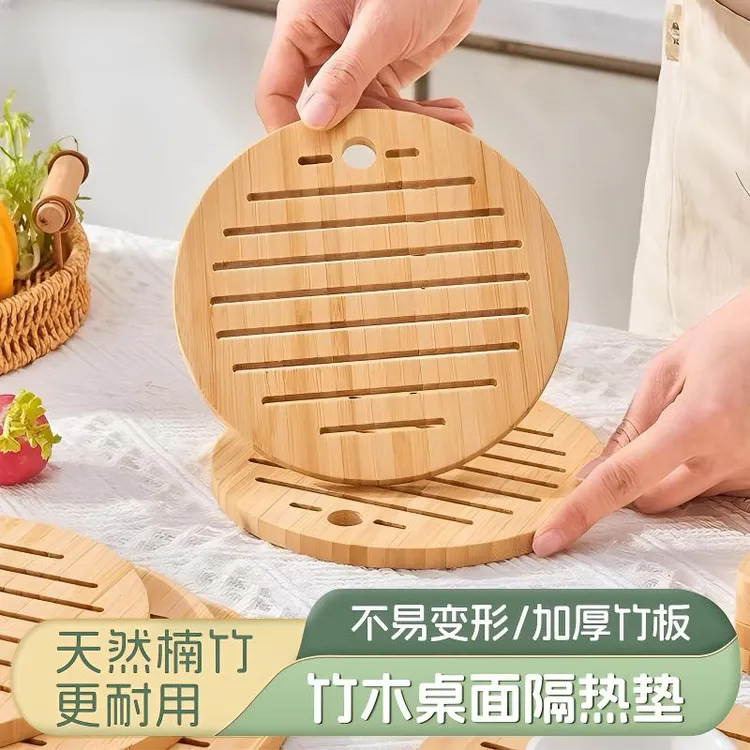 【升级款】隔热垫餐桌垫锅底耐高温竹垫家用餐垫防热耐热碗垫餐盘垫
