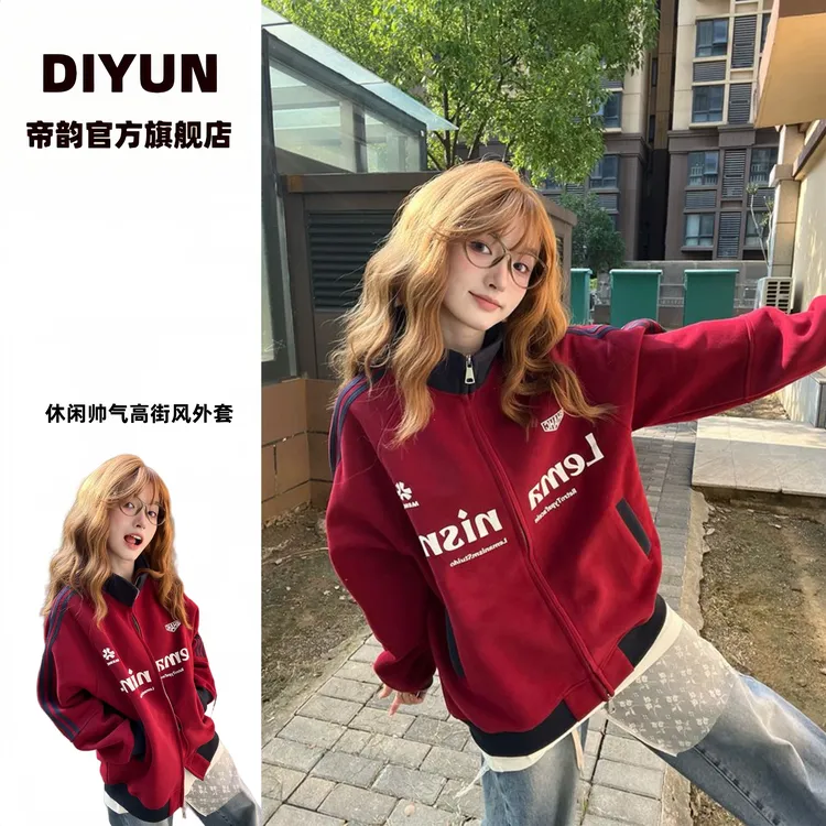 韩系慵懒风情侣款开衫卫衣外套男女春秋小个子超好看百搭连帽上衣