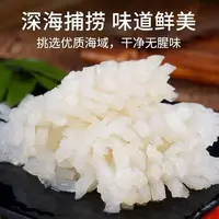 【大侠海鲜】新鲜鱿鱼花 新鲜速冻鱿鱼卷 250g/包 到手9包