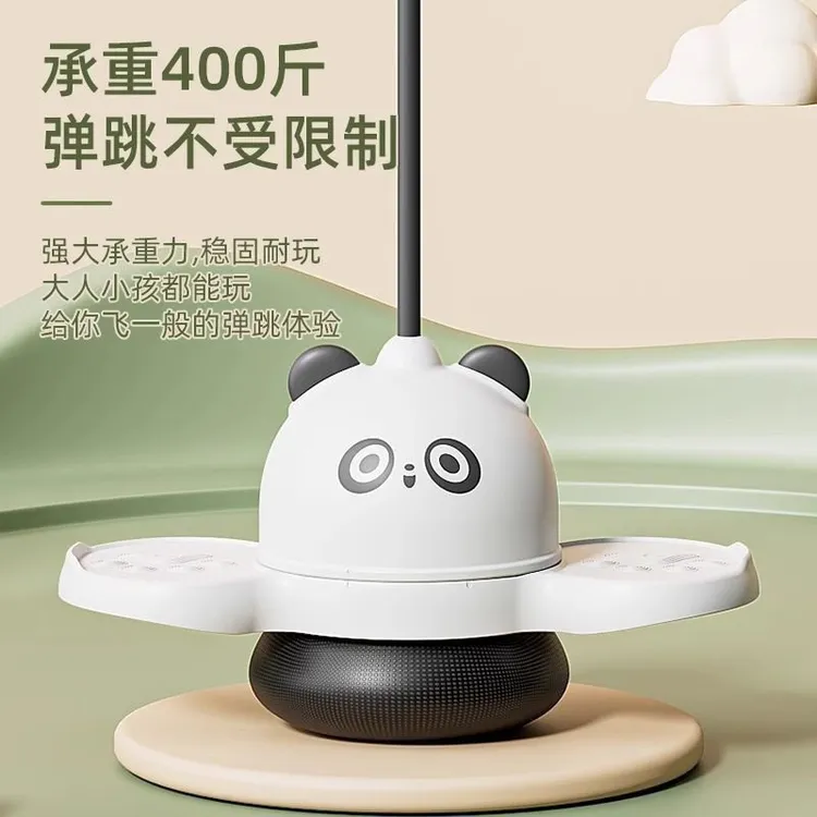 弹力弹力跳球健身弹跳球球大人幼儿园平衡蹦蹦用儿童玩具跳球蹦