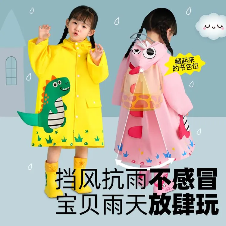 新儿童雨衣男童女童新款幼儿园防雨服小童小孩宝宝套装男孩雨披