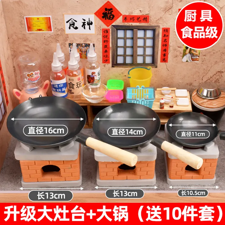 网红直播迷你小厨房真煮全套套装可做饭真实版大号灶台儿童礼物