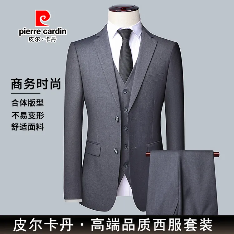 皮尔卡丹男士商务西服套装修身单开叉结婚新郎伴郎三件套职业西装