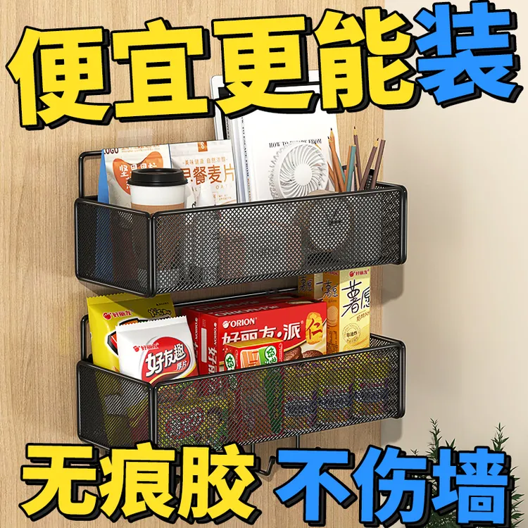 大容量宿舍床边挂篮网格筐上铺悬挂窗寝室免打孔收纳床头置物架