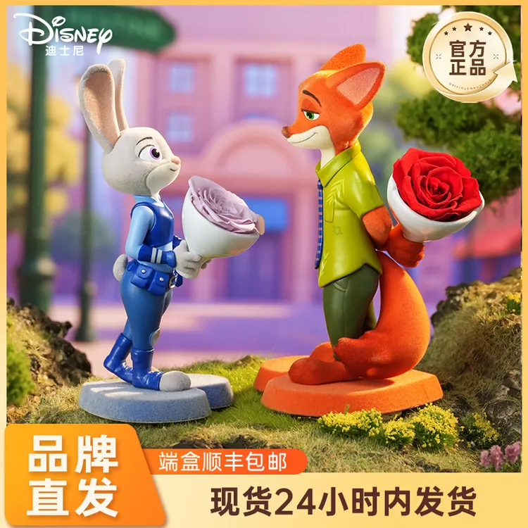 柏治廷迪士尼疯狂花花动物城系列盲盒潮玩周边手办朱迪尼克公仔
