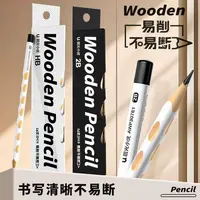 【直播130】AWP307F3 洞洞铅笔