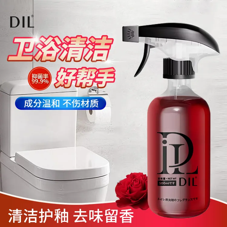 多买多送！DIL香氛马桶瓷砖泡沫清洁剂除臭留香强效除垢洁厕多功能