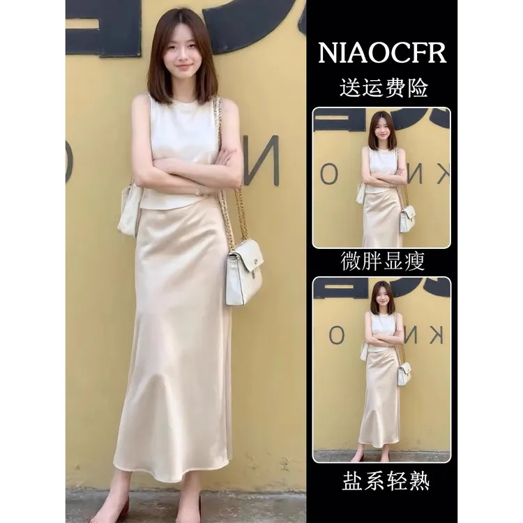 夏季轻熟御姐穿搭气质高级感大方得体小香风白色缎面上衣套装裙子