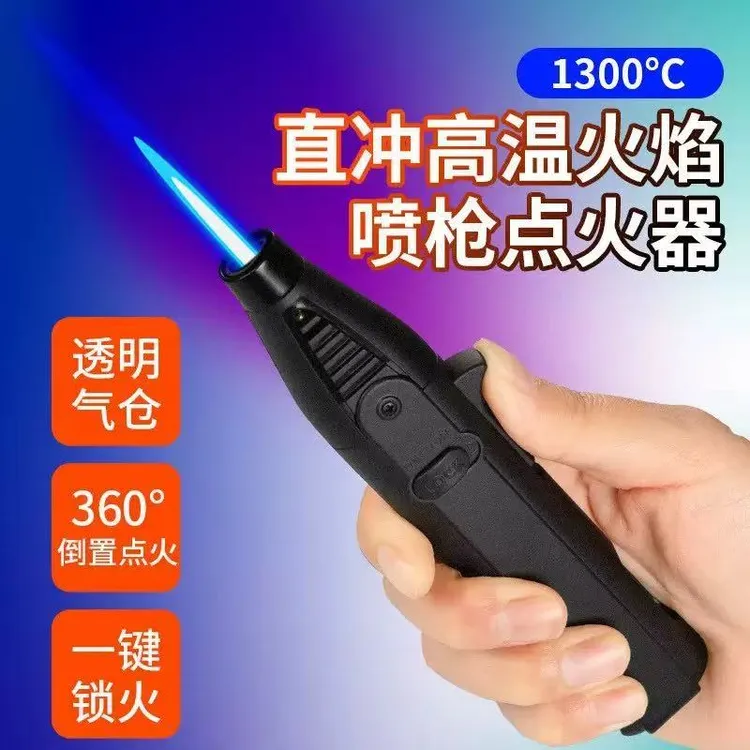 HL01-A笔式喷枪防风DK器高温蓝焰雪茄艾灸直冲焊枪