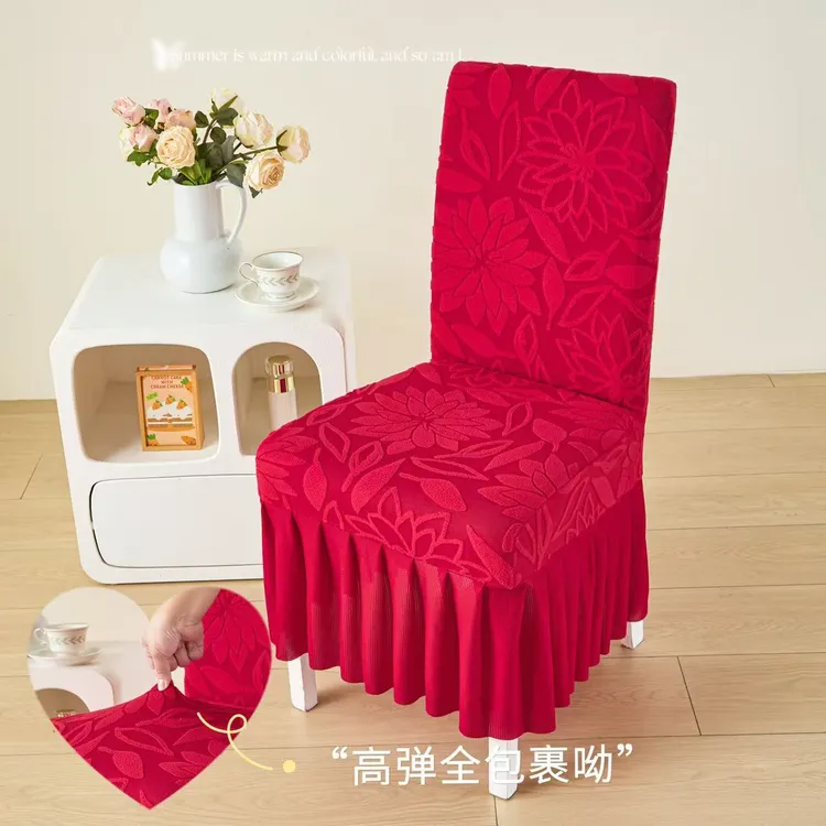 简约弹力加厚一体式椅子套罩万能全包四季通用防滑防猫抓椅垫毛绒