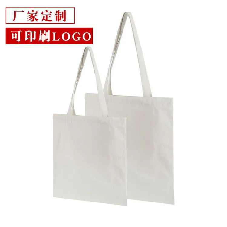 领岚空白帆布袋广告宣传袋手提书袋帆布包定做可印logo帆布包空白