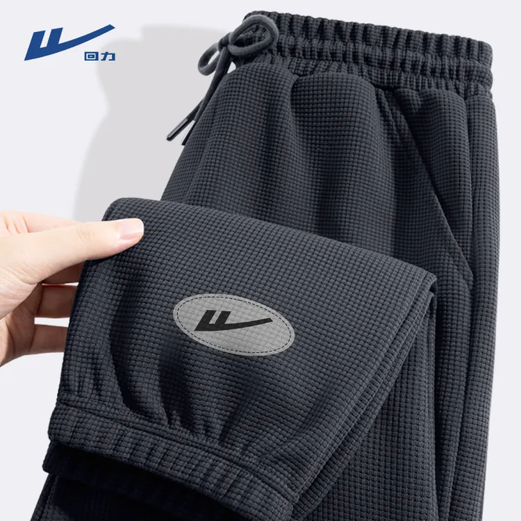 回力裤子男士秋冬季潮牌华夫格休闲长裤宽松重磅束脚运动加绒卫裤