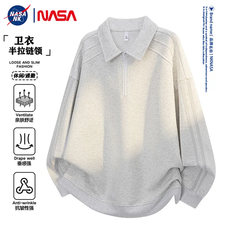NASA联名大码半拉链卫衣男生秋季翻领条纹设计感宽松休闲打底上衣