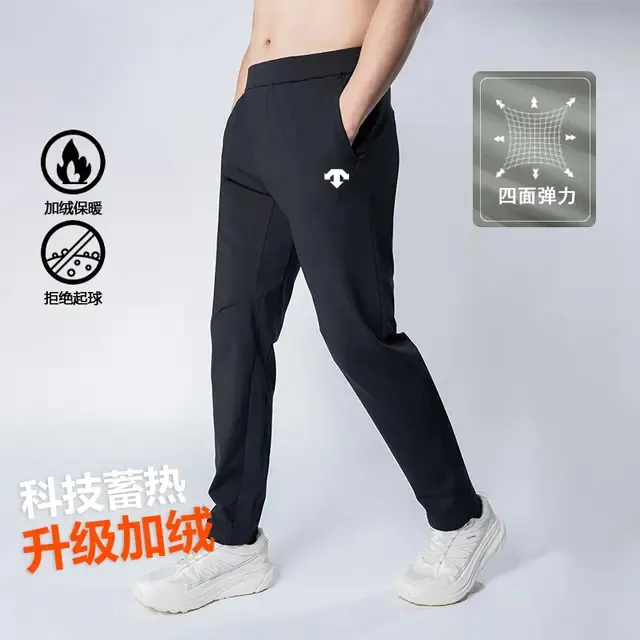 【奥莱撤柜】迪桑家秋冬季新款男士户外通勤加绒运动裤休闲裤冲锋裤
