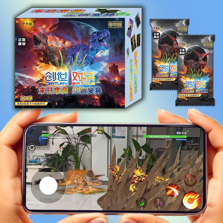 稀有满星恐龙卡片AR对战闪卡可手机扫描收集册玩具怪兽竞技卡牌