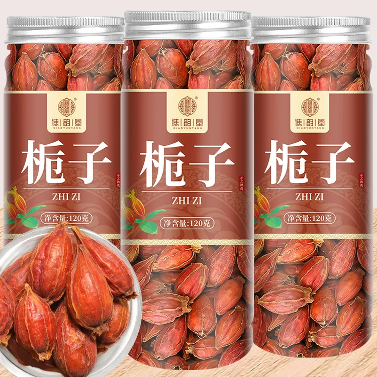 栀子120g/罐装 红栀子上色食用卤肉调料香辛料泡茶