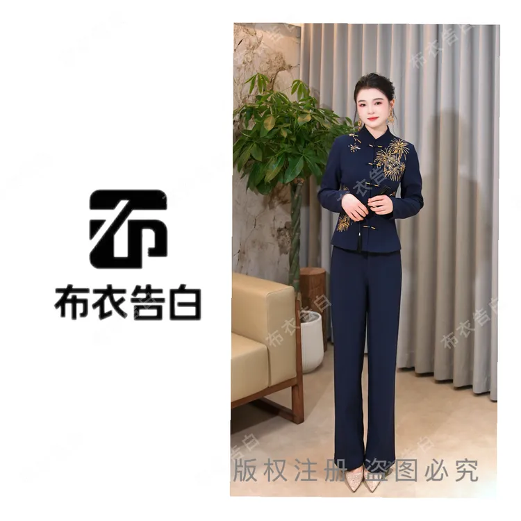 （BYGB【碧落星雨】）2025秋季新款中式立领烟花刺绣气质套装女2892