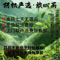《阿权专享》西12陈化荒野 黄金果 拍一发三 到手750g 罐装