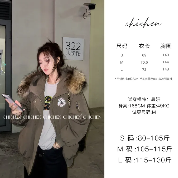 CHICHEN-飞行员羽绒派克-高品貉子毛90白鸭绒派克服