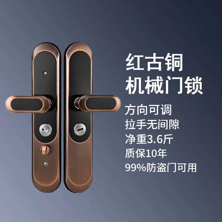 （拍一发2）高端防盗门拉手加厚加重防盗防撬机械把手回弹把手