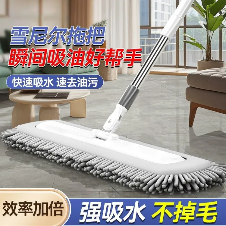 雪尼尔平板拖把毛毛虫家用大面积吸水干湿两用商家政保洁专用尘推