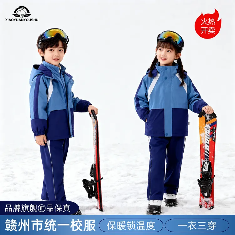江西赣州市统一款式冬季校服中小学幼儿园校服定制各学校校服