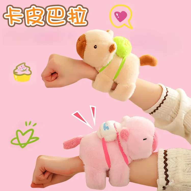 卡皮巴拉公仔水豚啪啪圈毛绒玩具儿童会摇尾巴玩偶男孩女生日礼物