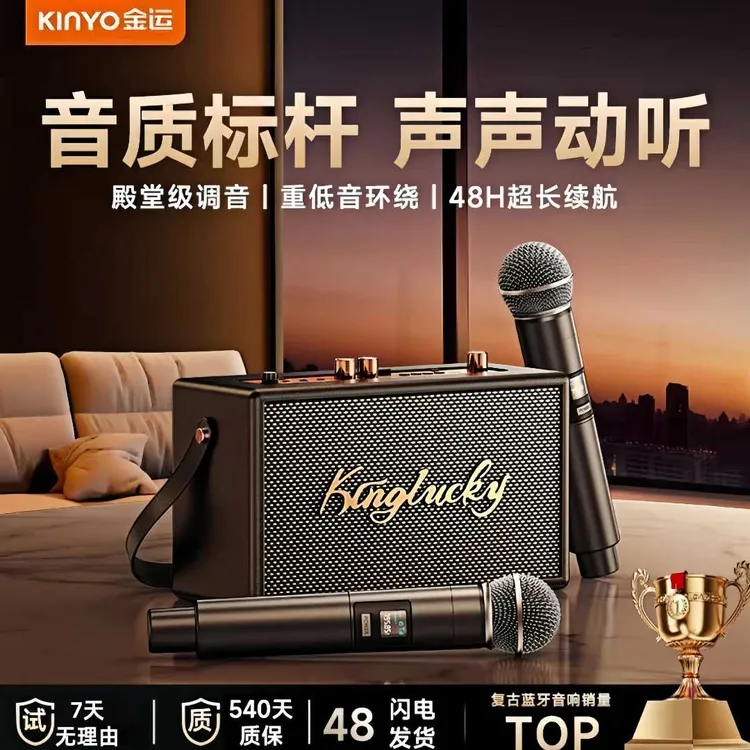 金运S16唱歌蓝牙音箱复古户外大音量无线马歇长尔续航立体声音响